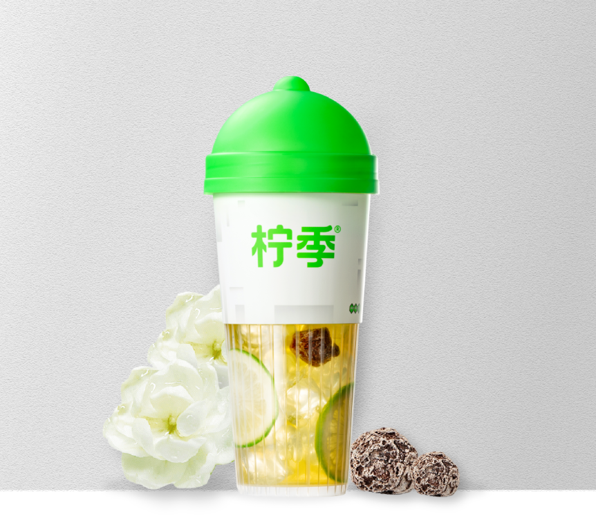 柠檬气泡水