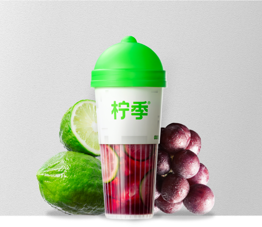 柠檬果茶