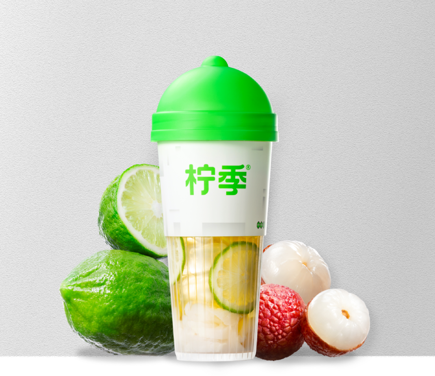 柠檬苏打水